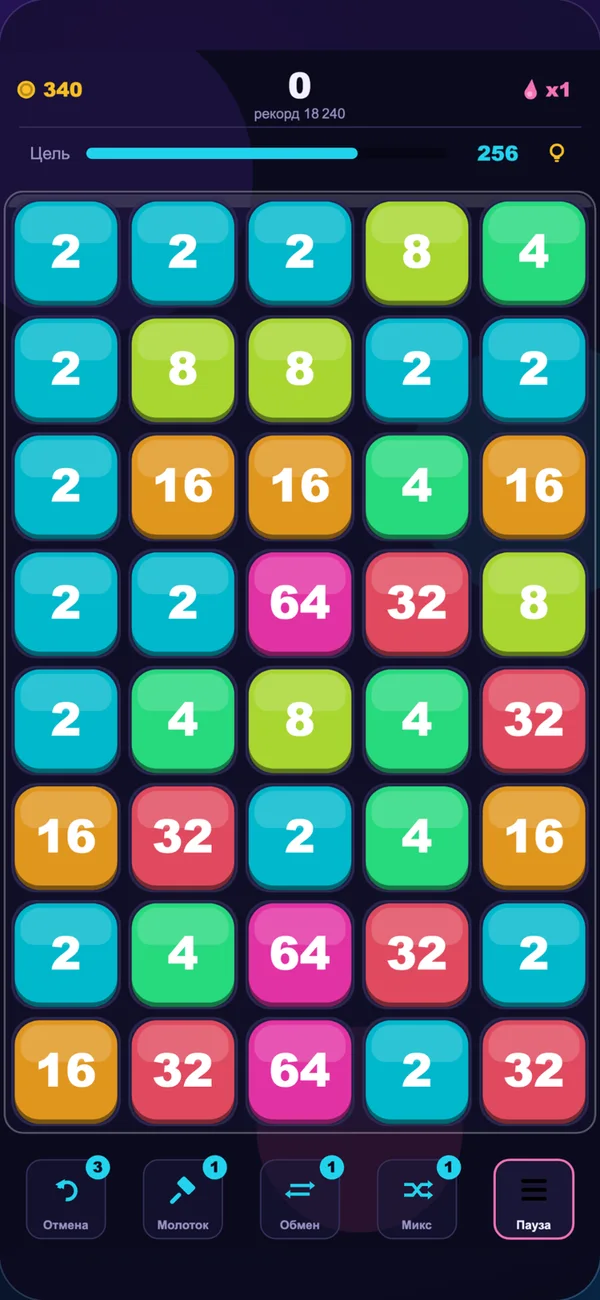 Цепочки 2248